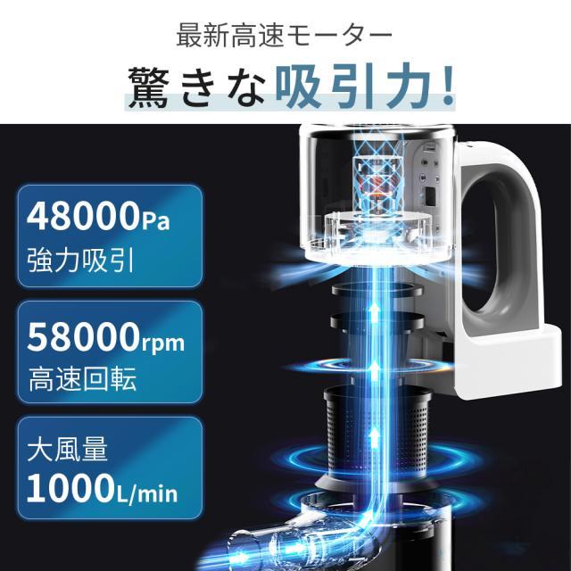 コードレス掃除機 サイクロン式 強力吸引48000Pa 4WAY多機能ヘッド